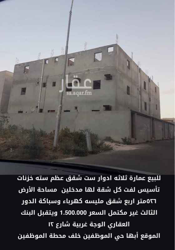 1610389 من المالك مباشرة
رقم التواصل. 0505266971