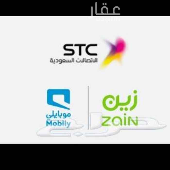 1471807 تسوية ومخالصة المديونيات القديمة
**العمولة بعد اسقاط المديونية ثقة بالله ثم بكم
**مطلوب رقم الجوال ورقم الحساب ان وجد والا رقم الجوال يكفي
**نعطيك فاتورة تسوية ومخالصة وتتحدث في سمة
**مطلوب رقم الهوية وتاريخ الميلاد بالهجري
**التواصل عن طريق الخاص
** تواصل واتس اب فقط 0504133816