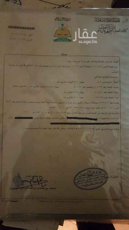 1683354 على الشارع ٢٤ متر في ٣٠ الداخل في حي الغروب