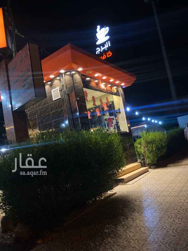 1564239 فرصه استثماريه
داخل مركز غسيل سيارات الموقع ممتاز جدا
الكافيه يخدم المركز والشارع العام
المحل جاهزز
رقم التواصل
0545559423