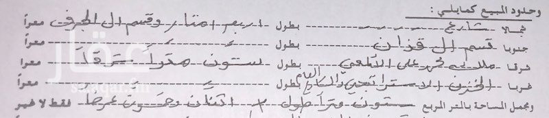 1643221 ارض في الحبيل على الشارع العام يفصل بينها وبين الشارع العام الخزن الاستراتيجي فقط
يحدها شمالا شارع
وشرقا وجنوبا ارض
وغربا الشارع العام والخزن الاستراتيجي
المطلوب (٥٥)الف
المطلوب في الاعلانين مع بعض (١٢٠) الف قابل للتفاوض