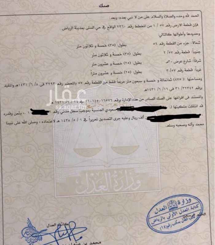 1745660 مستودع للبيع
مساحه ٨٧٥
شارع ٣٠ شرقي
السعر غير صحيح على السوم
المستودع فاضي للمعاينه
من المالك مباشره