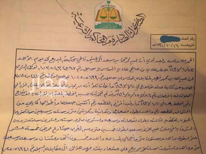 1048027 ارضين 2 خام زراعيه سابقا للبيع مساحة كل ارض
واحد وخمسون الف متر قطعه رقم 2و3..
كل قطعه بصك مستقل.. لايوجد قروض ..محافظة الأفلاج البديع الشمالي.. طريق ساقية الناهض مباشر من المالك +966 504255764