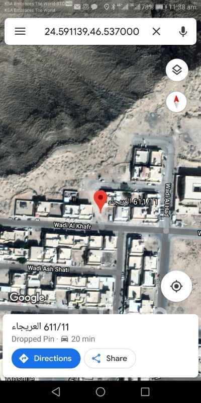 1140705 قطعه رقم 611/11 العريجاء
سكنية على شارع 20 واجهه جنوبيه
يفضل التواصل عن طريق الوتساب