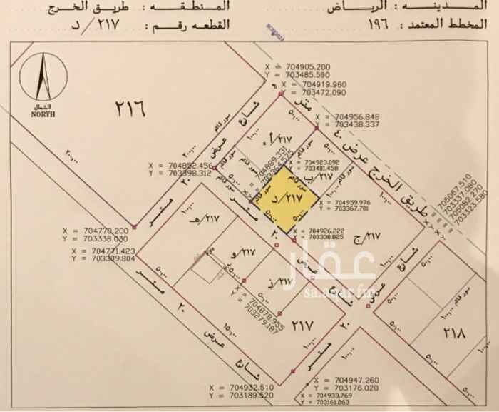 1696482 للإيجار أو البيع، قطعة أرض ٢٥٠٠ متر مربع، رقم القطعة ٢١٧د من المخطط ١٩٦ طريق الخرج، الأطوال ٥٠ في ٥٠ والشارع ٢٠م جنوبي خلف مصنع تمور الرياض، قرار الرفع المساحي مرفق، الموقع دقيق.
الإيجار المذكور تقريبي والمجال مفتوح للتفاوض حسب مدة العقد.
🔴 التواصل للجادين فقط من خلال التطبيق أو الواتساب 🔴