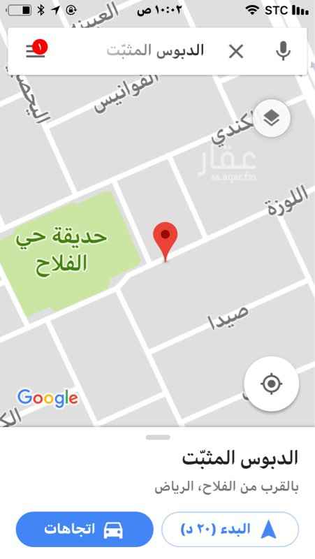 780649 ارض سكنية بحي الفلاح موقع ممتاز من المالك مباشرة ٣٠ م على الشارع بعمق ٤٠م