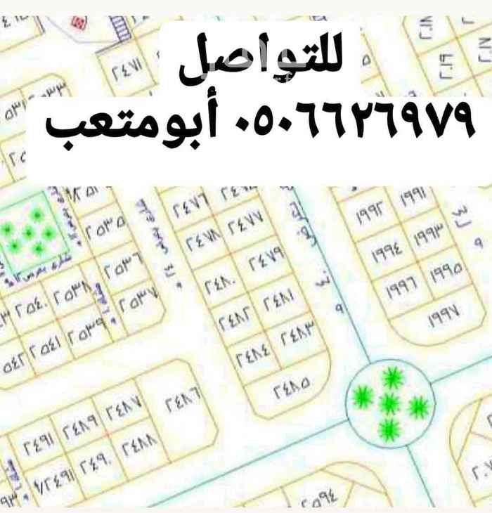 1758252 ● للبيع أرض سكنيه مفرزه
● الموقع مخطط الملك فهد
● المساحه ٣١٢.٥ متر
● الشارع ٢٤ شمالي
● طبيعة الارض مستويه تمامآ
(( الارض عليها رخصه دورين وملحق ومخططات جاااهزه ))
جميع الخدمات واصله لموقع الارض
كهرباء . ماء . سفلته . إناره . الياف بصريه
مطلوب ٣٥٠.٠٠٠ ريال
للتواصل
٠٥٠٦٦٢٦٩٧٩ أبومتعب
٠٥٠٤٢٩١٤٨٢ أبونواف