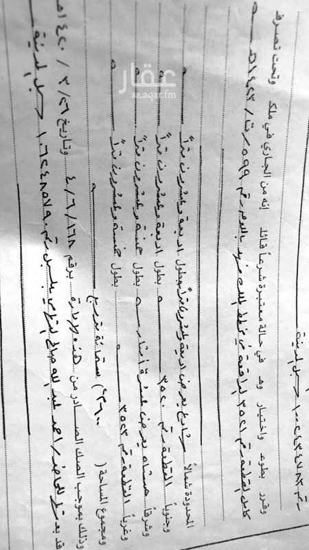 1742756 ارض للبيع في مخطط الملك فهد رقمها 3521 مساحتها 600 متر مربع واجهة شماليه شارع 24 م وواجهة شرقيه شارع 10 مشاة
المطلوب 750 الف ريال
https://maps.google.com/?q=24.512772,39.699478