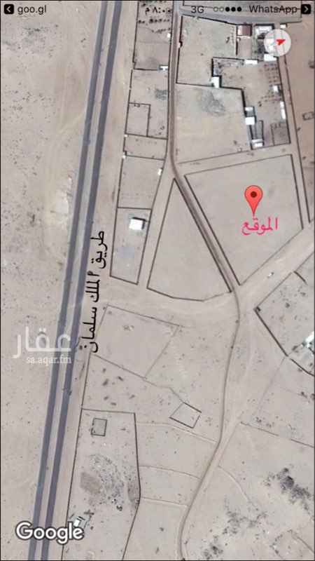 1562634 ارض مساحة كبيرة على اربع شوارع خلف المحطة الجديدة اللي تبنى على طريق الملك سلمان للاستثمار طويل المدى