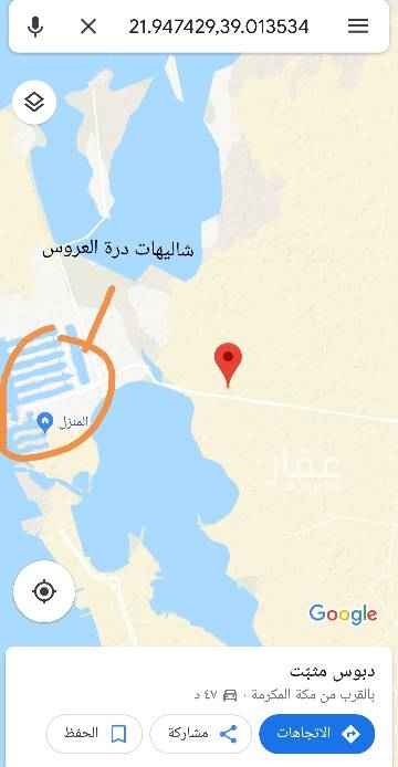 1574220 استراحة 750 م2 للايجار عبارة عن ثلاث غرف وصالة ومطبخ جاهز وحمامين ودكتين وفناء داخلي وحوش خارجي موقع مميز قريب من البحر على طريق درة العروس قريبة من مشروع الضاحية وارضيتها رملية نظيفة من غير صبخة او أملاح تنفع استراحة او سكن شركات