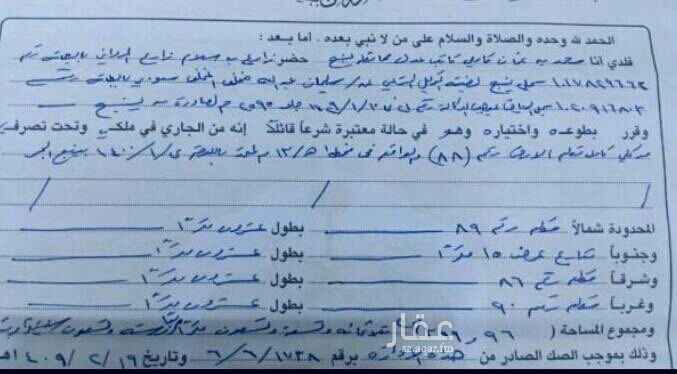 1506222 استراحه شعبيه انا المالك مساحة400متوازية الاضلاع20×20 بهاء13 حي ملئ بالسكان بداخلها غرفه ومطبخ ودورة مياه وهنجر كبير شارعها منفذ على شارع30وشارع25وشارع15 تنفه استراحه او فله او منزل مسلح سكني بالقرب من مخطط شركة آرامكو السعوديه وسبب البيع الحاجه