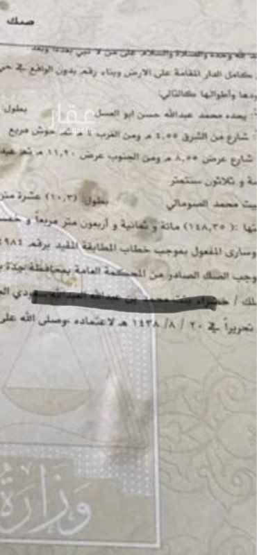 1603735 العقار قابل للنزول