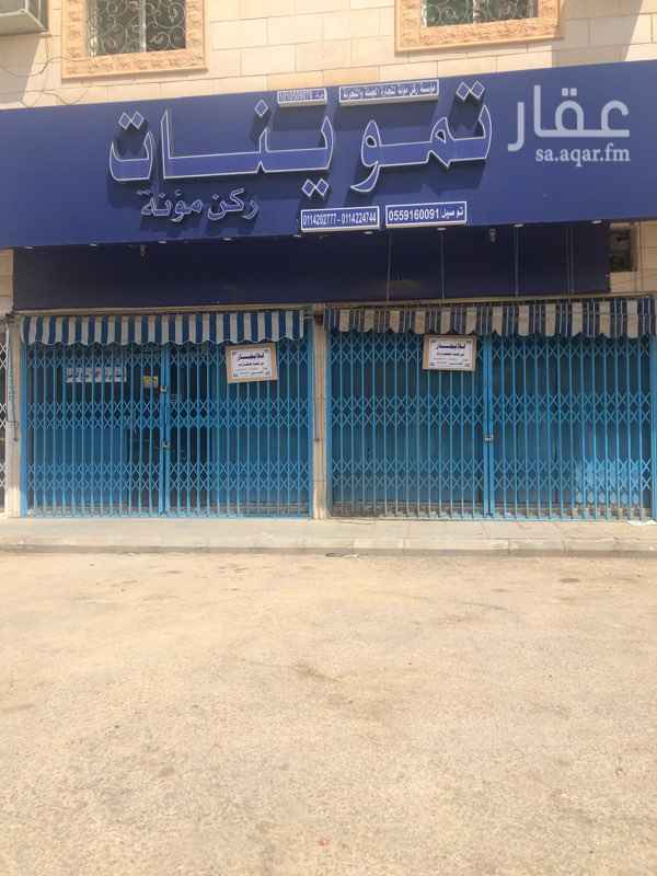 1564930 محل للايجار فتحتين يوجد سقف مستعار وابواب زجاج التواصل على الجوال