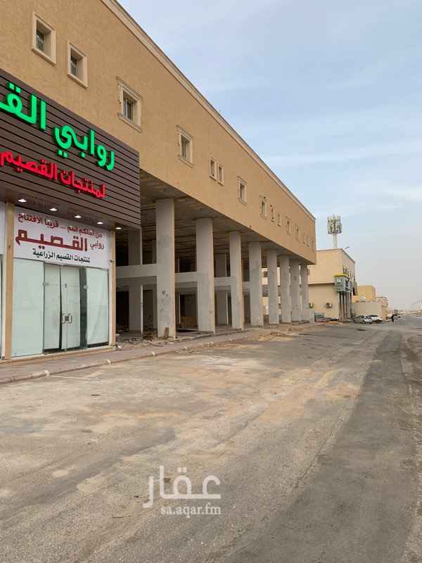 1463819 صالات وشقق مكتبية شارع علي بن شيبان حي العوالي بجانب العثيم