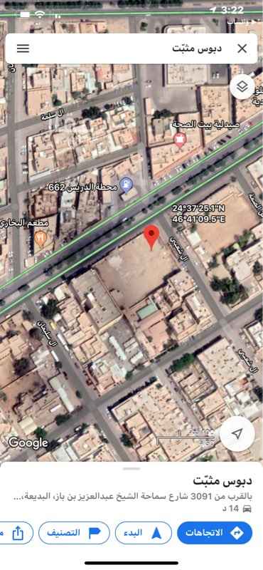 1577513 على شارع الشيخ عبد العزيز ابن باز بالقرب من مستشفى الملك سعود