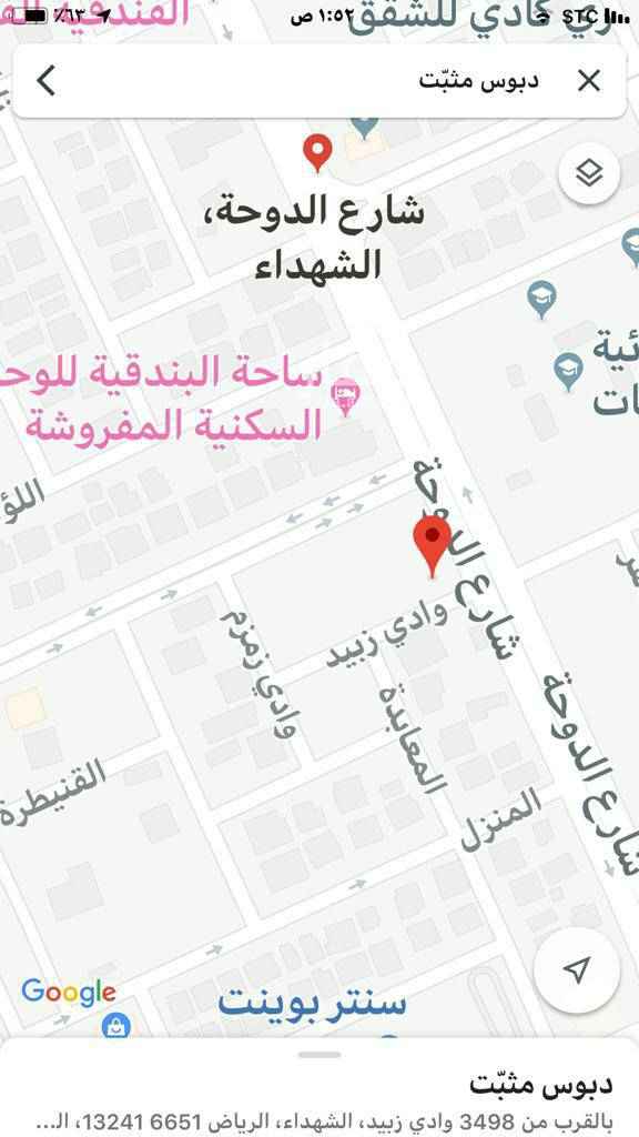 1547383 البيع بلك تجاري سكني شوارع ٣٦ شرقي وشمالي ٣٠ وجنوبي غربي ١٥ متر الاطوال ١١٠ علي جه الشمال والجنوب و٥٥ متر علي الشرقي والغربي البيع كامل للبلك بسعر ٣٧٥٠ ريال للمتر مباشر من وكيل الأفراغ ٨ قطع