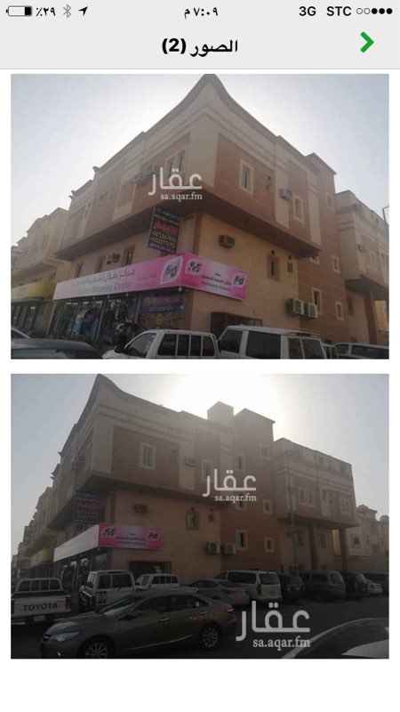 1591866 عمارة استثمار مؤجره للبيع باقل من سعر التكلفه بكثير لفض الشراكة لتواصل بعدم كثرة الدخول للموقع على جوال ٠٥٠٤٤٩٨٨٨٠