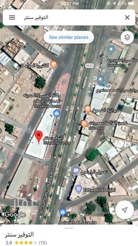 1757327 يوجد محلات للايجار
عدد 7 محلات
معرض خمس فتحات بمساحه تقريبيه 640 م + عدد 2 محلات فتحات مستقله .
الموقع الجموم في مدخل المحافظه موقع مميز