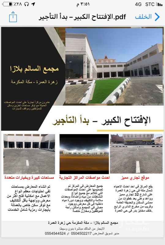 1688939 غرفة بحمام خاص بمطبخ يوجد به مكيف مركزي مساحة الغرفة ٥*٤ الايجار شامل الماء والكهرباء