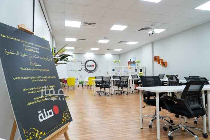 1582275 مساحات مرنة للعمل الحر والاجتماعات في بيئة عمل نسائية محفزة.
إيجار يومي (حجز يوم ٥٠ ريال) او شهري(حجز شهر ٨٥٠ ريال)
أسعار مناسبة مع خدمات مميزة جداً انترنت عالي السرعة-ضيافة مجانية- مكتب أعمال مجهز-قاعة اجتماعات مغلقة--قاعة للتدريب وورشات العمل
http://www.silah.com.sa/flexible_spaces/