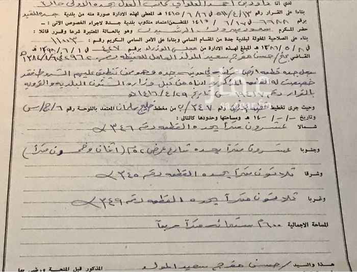 1263630 ارض على شارع ٥٢ في مخطط ٦/ج/س مساحتها ٦٠٠م معتمده تجاري من البلدية قريبة جدا من جامعة الاعمال و التكنلوجيا + مجمع سكني طيران ناس . رقم القطعة ٣٤٧/ب
مطلوب ٥٠ الف في السنه
منطقة استراحات + امكانية عمل محلات تجارية
المخطط واصل له كهرباء