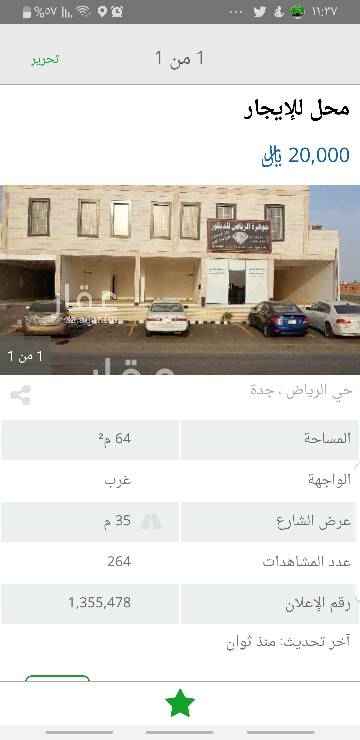 1549806 null