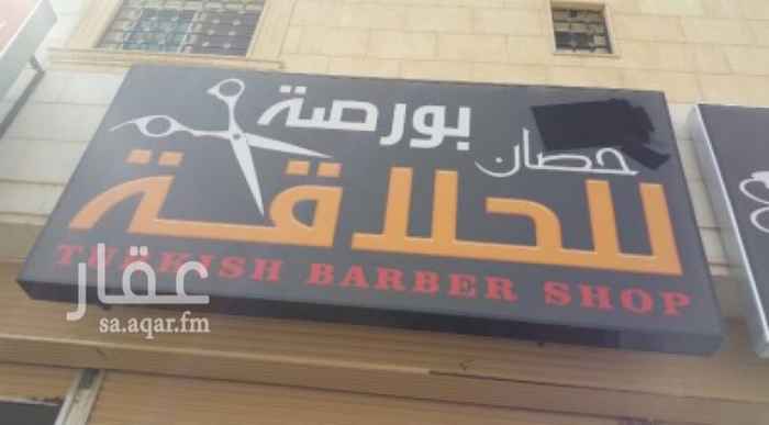 1415305 محل قائم ومؤثث بالكامل ، به خمسة كراسي ويوجد عدد ٢ عمال اتراك قابل للتنازل عنهم بمقابل في حال الرغبة .
