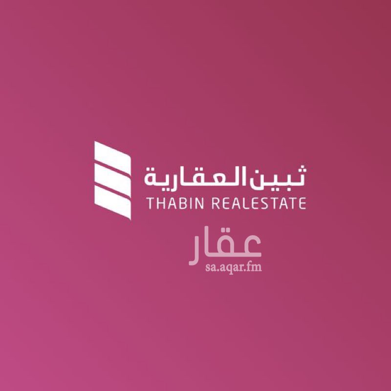 1762437 موقع الأرض :- شارع الرحيلي العام 52م
المساحة :- 1800م على 3 شوارع ( شمالي ، غربي ، جنوبي )
المدة :- طويل الأجل
