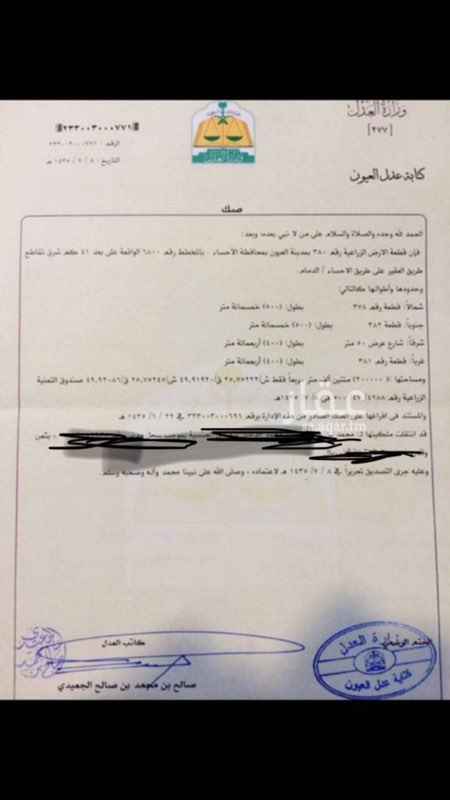 1557705 ارض زراعيه في مخطط العقير سوم 4 للمتر