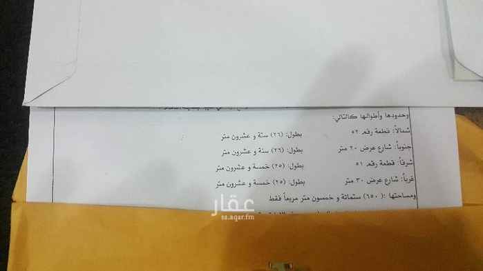1728174 أرض تجاريه ركنيه شارع ثلاثين وشارع عشرين الأرض مقام عليها سكن عمال يوجد بها جميع الخدمات صرف صحي ومخدومه با الكهرباء