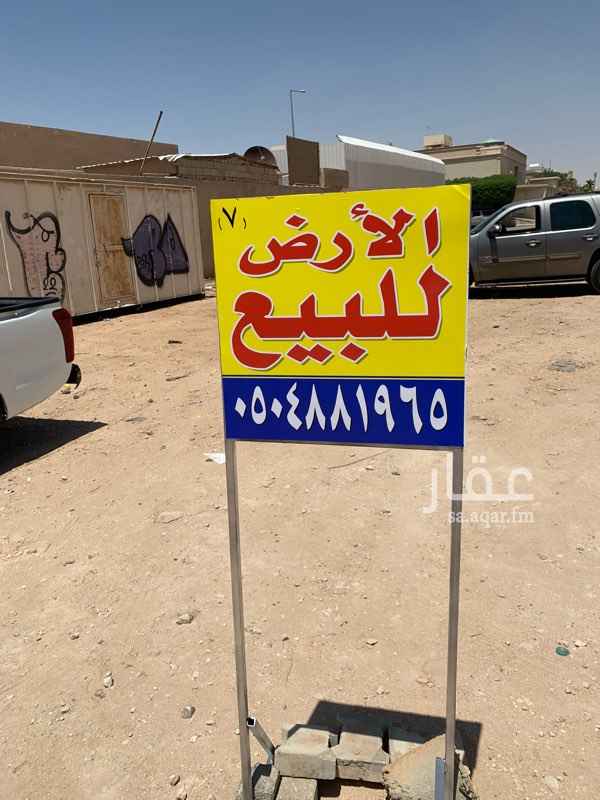 1688919 للبيع ارض ف الحمراء طريق الملك عبدالله
المساحه 1050متر
الاطوال 30 ف 35
موقع مميز مقابل حمراء مول
للتواصل:0504881965
