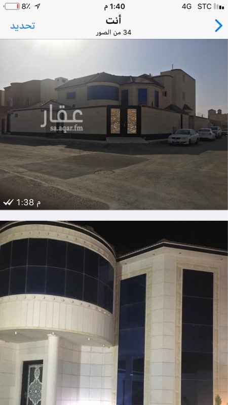 1689733 حي الرحاب
شارع شرقي جنوبي
المساحة 800
فله مع قطعة ارض ملاصقة مخططة شقتين تم عمل القواعد وصب الاعمدة والخزانان
الفله والقطعة الصغيرة مساحتها 800 منر
قريبة من المسجد
بناء شخصي
جوال 0504885171
ابو محمد