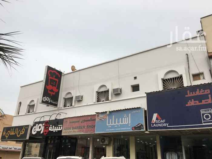 1008950 سويتات جديدةعزاب فاخرة يوجد بها
*سرير
*مخده
*شرشف
*دولاب ملابس
*مكيف
*ثلاجة صغيرة
*ستالايت جاهز
*شاشة تلفاز
*رسيفر
*دورة مياة خاص
*سخان حراري
*جميع النوافذ بها ستائر
*صيانة مجانية تقع على شارع عشرين
*شامل الكهرباء والماء
تقع على شارع عشرين تقاطع الطائف يوجد اسفل العمارة
*محل للشاي
*مطعم شاورما
* حلاق
*مغسله ملابس
الغرف المفروشه 1200 ريال و الغرفه الغير مفروشه 800 ريال.