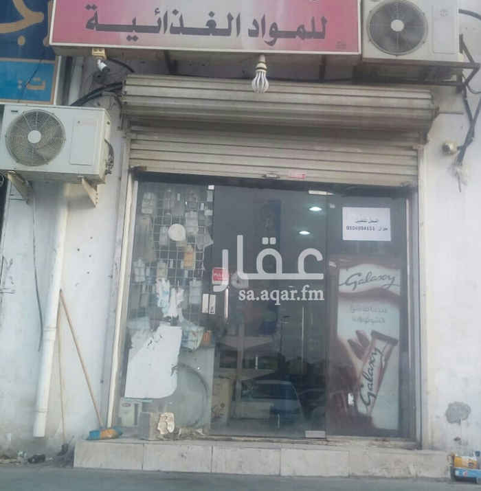 1658209 للتقبيل محل على فتحتين احدهما على شارع رئيسي فوق المحل مستودع +غرفه
السعر قابل للتفاوض