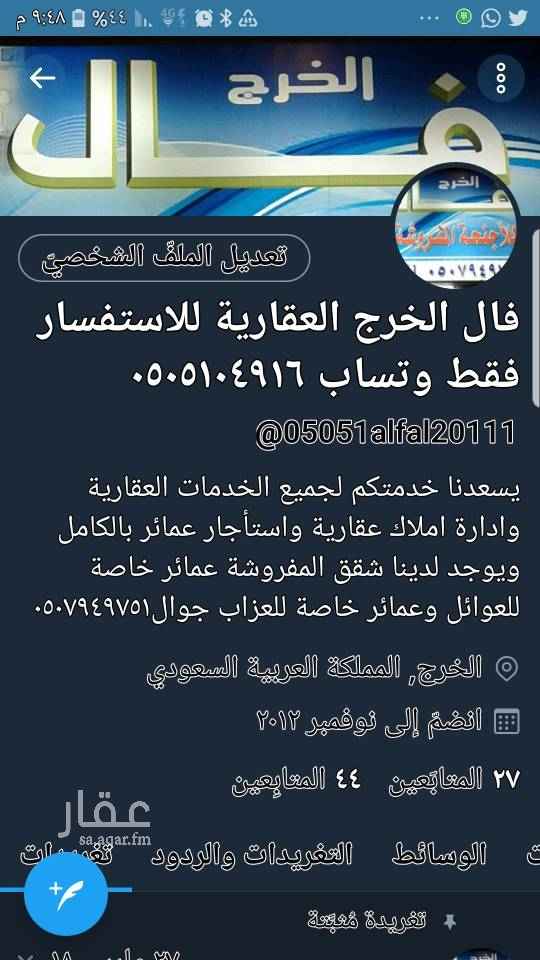 1048088 اربع محلات متجاورة كل محل بعشرة الاف في السنة ويوجد محل مؤثث مكتب مقاولات