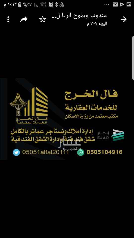 1154509 العمارتين حاليا شقق مفروشة بس الورثه يبون ياجرونها بالكامل