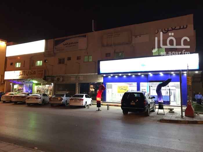 1395311 معرضين متجاوره تنفع لنشاطات متعدده الموقع على طريق الامام عبدالله بن سعود بن عبدالعزيز يتميز باكتمال الخدمات ومجاور لمصرف الانماء وفي الجهه المقابله لنادي وقت اللياقه المعرض الواحد بقيمة ٤٥ الف المعرضين بقيمة ٩٠ الف