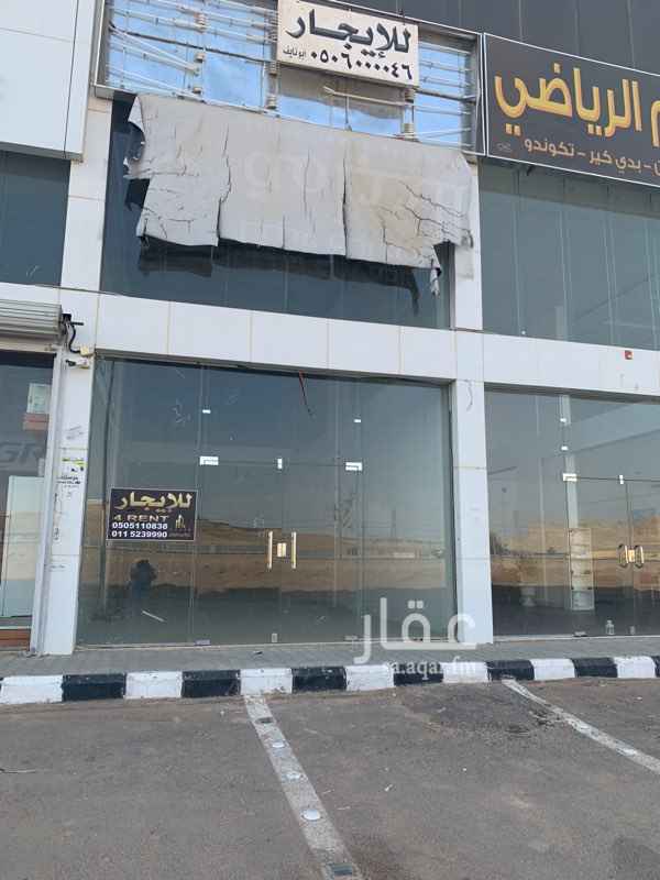 1627869 صالة دورين ميزانين مجهزة واجهة وديكور طريق الملك سلمان