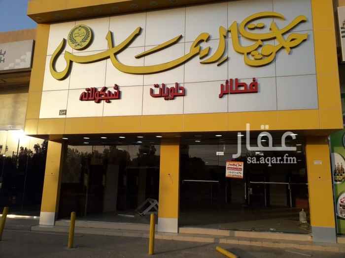 1671206 صالتين مجهزة بالكامل للايجار لجميع الانشطة التجارية موقع مميز