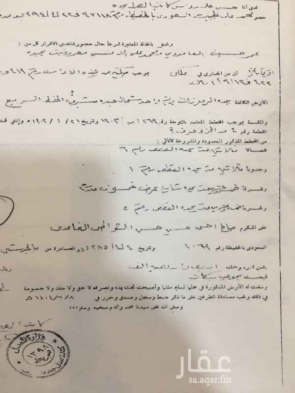 1637956 ارض تجاريه بجدة حي الصالحيه
المبلغ المطلوب اثنين مليون ونصف صافي
يوجد رخصة بناء محلات وشقق مفروشه
التواصل واتسب ٠٥٠٥١٢٣٣٨٠
ابو احمد
