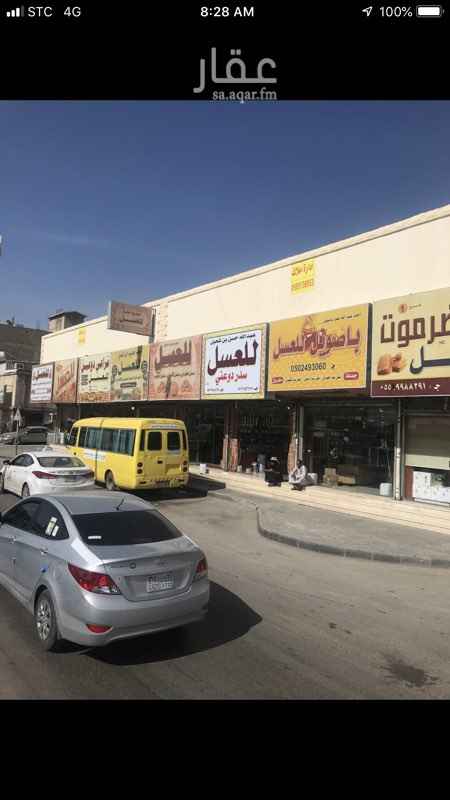 1547708 عمارة للبيع من المالك مباشر للتواصل واتساب٠٥٠٥١٣٦٩٥٣