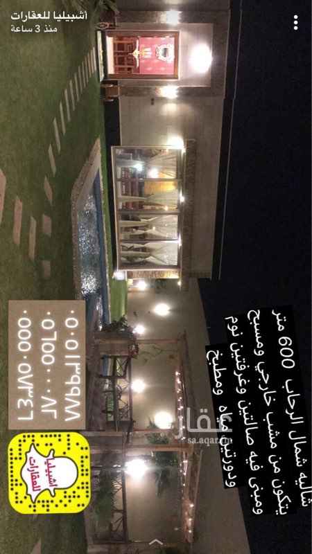 1480869 شاليه فاخر شمال بريدة
يتكون من مسبح ومشب ومبنى فيه غرفتين نوم وصالتين ومطبخ
تفاصيل انيقة وفاخرة
حد 750
