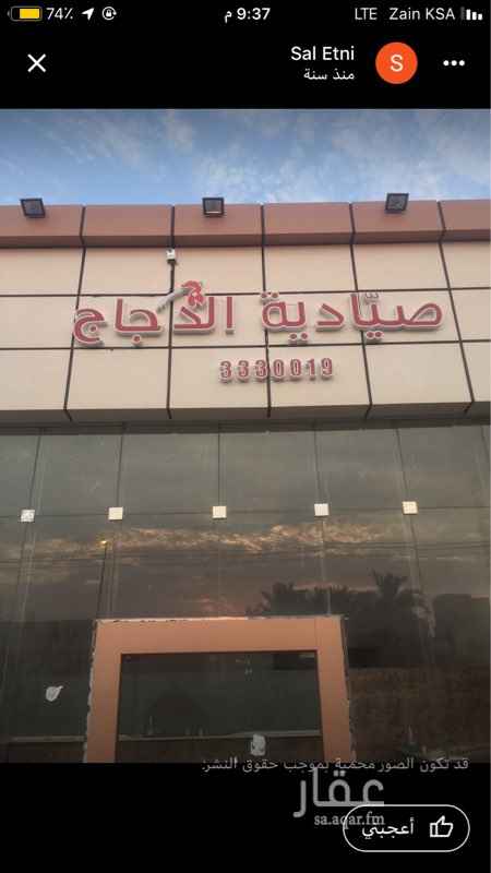 1688208 مطعم ومطبخ صيادية الدجاج للبيع بكامل معداته وعماله للمزيد من المعلومات الاتصال على 050 616 1681
على السوم