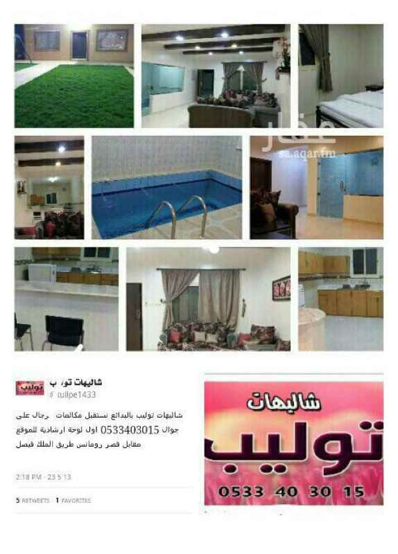 476663 عدد 2 شالية معروضه للاجار اليومي
كل شاليه يتكون من مسبح مفلتر ومسطحات خضراء والعاب وصالة و2دورة مياة وغرفة نوم وغرفة اضافية ومطبخ ومستودع
وكذلك يوجد بئر لتغذية المسابح والشاليهات