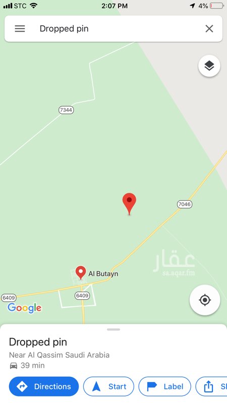 1322917 مزرعه بالبطين شمال مدينة بريده بمساحة مليون وستمائة الف متر مربع تقريبا .. معدات متكامله من حراثه و٣ مكاين و عدد ٢ رشاش محوري .. للمفاهمه ومزيد من التفاصيل يرجى الاتصال على المالك مباشره على الرقم 0506141995