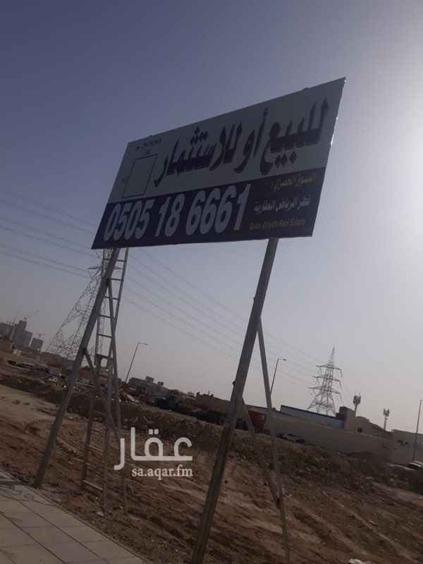 1432463 أرض للبيع بحي العقيق بمساحة ٣٠٠٠م٢ / شارعين شرقي ط الملك فهد وشارع غربي ش ٢٠ / الأطوال ٥٠*٦٠
السعر قابل للتفاوض