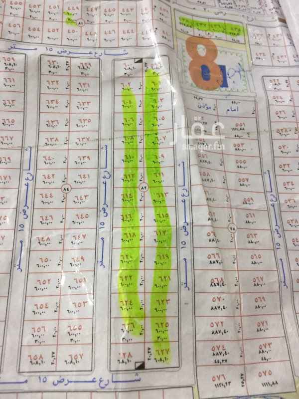 1585195 بلك كامل واحد وثلاثون قطعه كل قطعه مساحة 600
شريطين البيع بالكامل.
