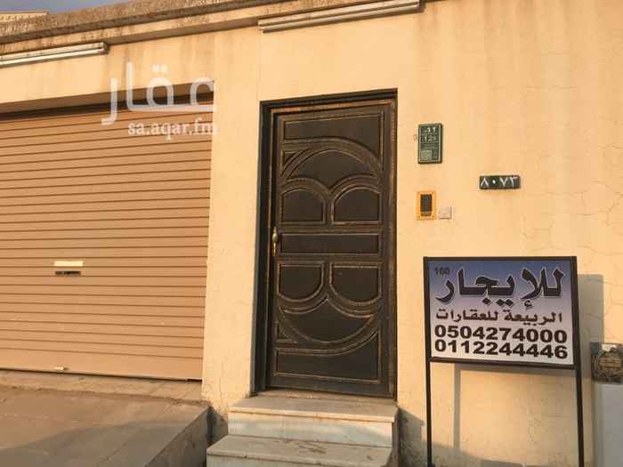 1703023 للايجار دور ارضي بحي الصحافة دور فلة دبلكس الدور ممتاز الموقع مجلس وصالة ومقلط وثلاث غرف نوم وثلاث حمامات وملحق خارجي ومدخل سيارة المطبخ راكب والمكيفات راكبة شباك الربيعة للعقارات 0112244446/0504274000