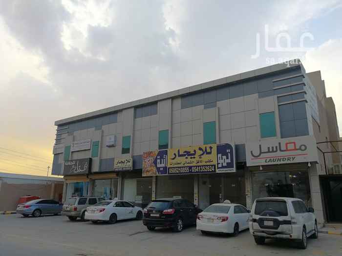 1531593 مكاتب تجارية للايجار مساحات من ٦٠ متر الى ١٢٠ متر
تصريح مكاتب ادارية وتصريح دفاع مدني
يوجد مصعد