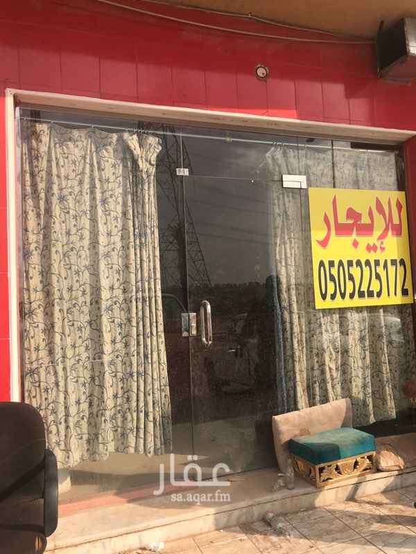 1565523 محل بوفية جاهز بكل ادراته يصلح بوفيه او مخبز بطريق الرشد المحاذي لطريق محمد بن سلمان بجوهرة قرطبة بالمونسية شرق الحسن
للاستفسار على جوال الحارس السوداني رقم 00 966 58 140 9628
العمارة زاوية وواجهات حجر وموقعها مناسب